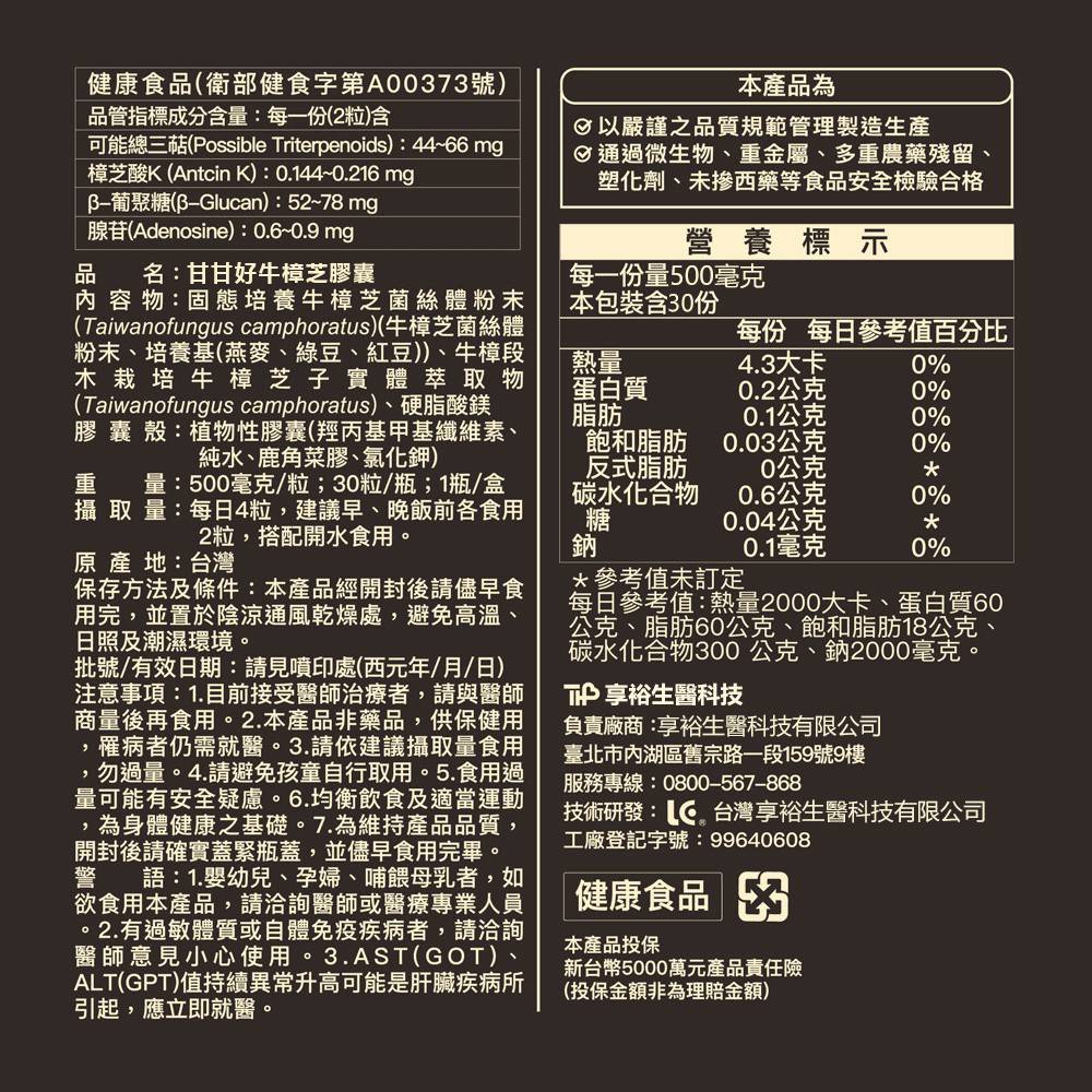 1755795879473510.jpg