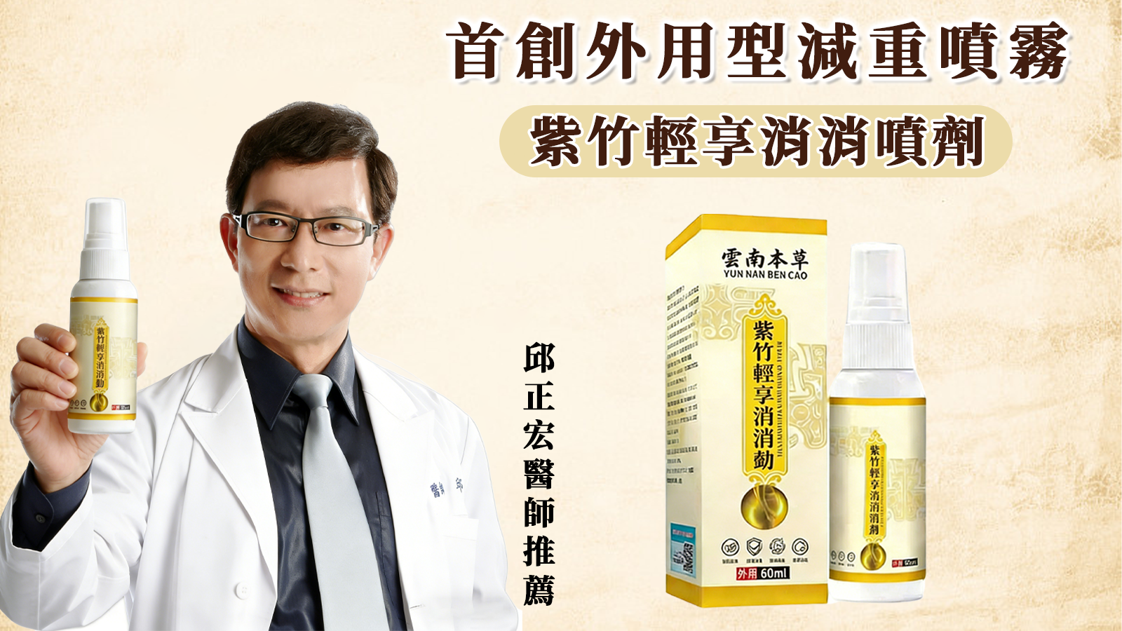 2026最新升級科技紫竹輕享消消噴劑,富含百種草本成分,專門針對,代謝差,肚子大,脂肪肝研製 溶解身体的顽固脂肪 2026最新升級科技紫竹輕享消消噴劑,富含百種草本成分,專門針對,代謝差,肚子大,脂肪肝研製 溶解身体的顽固脂肪